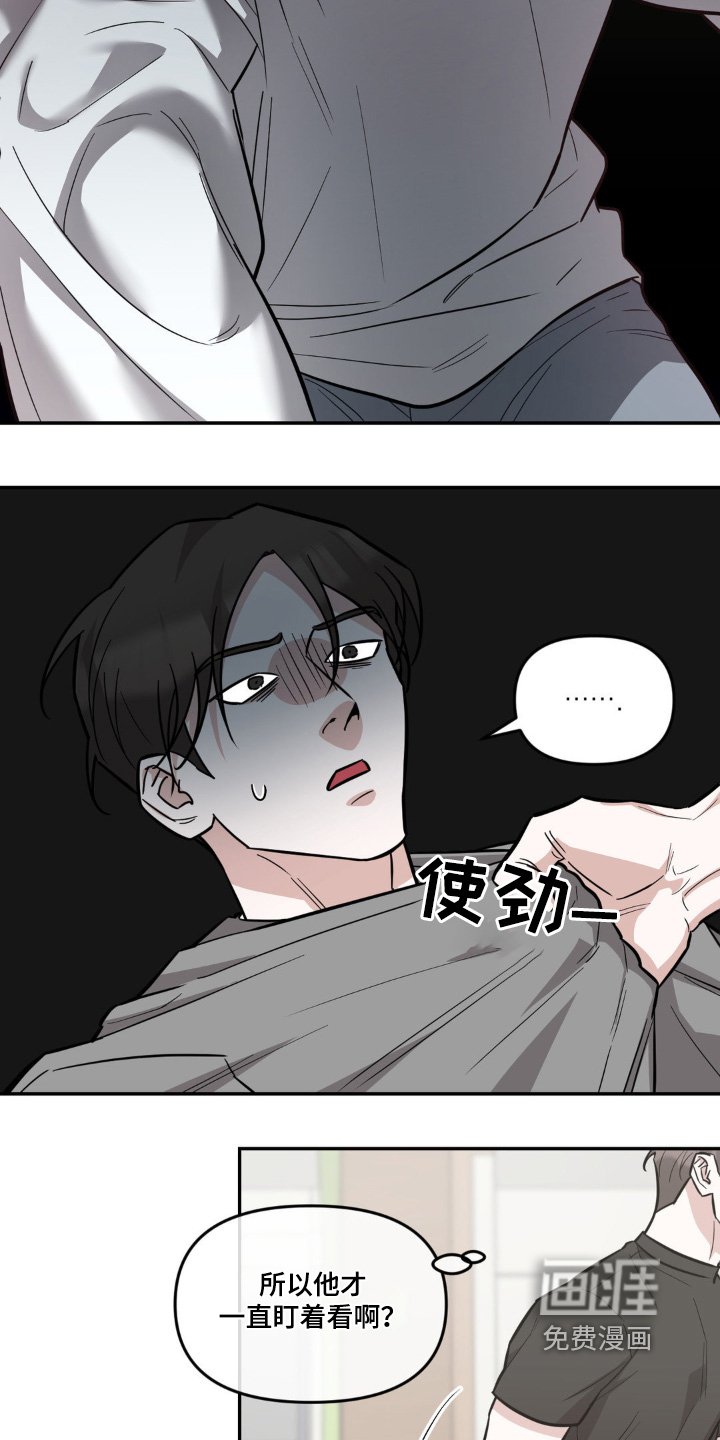 第14章：道歉