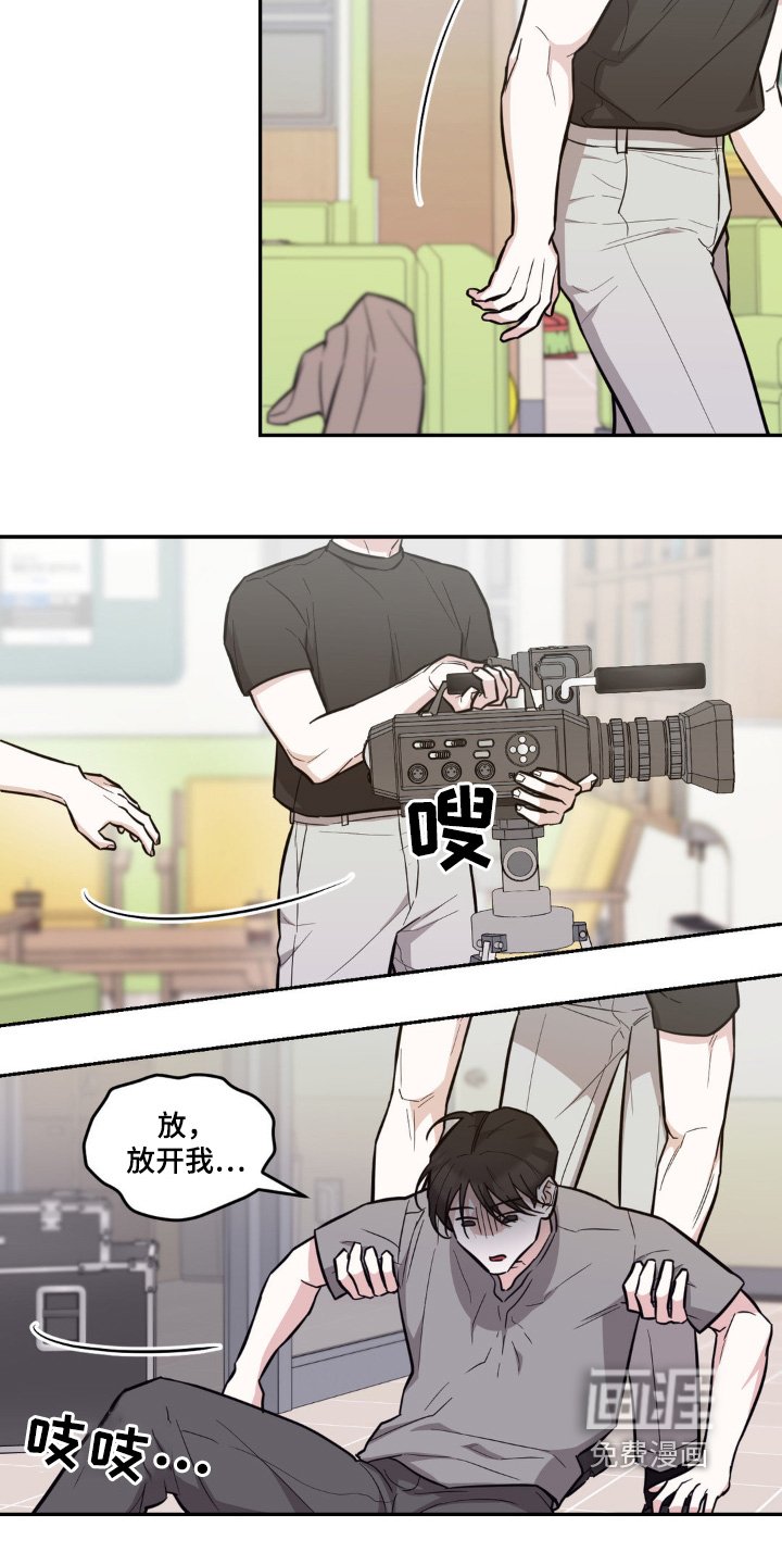 第14章：道歉