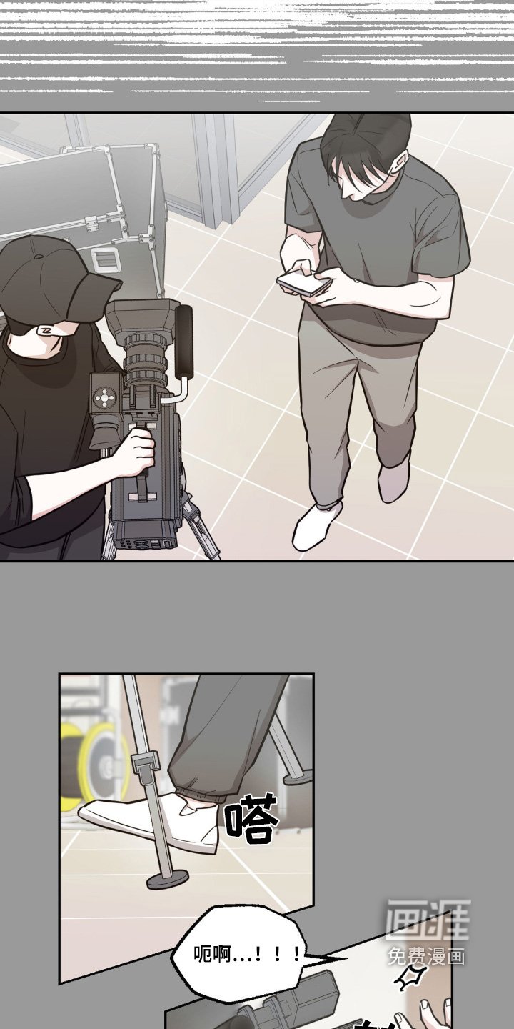 第14章：道歉