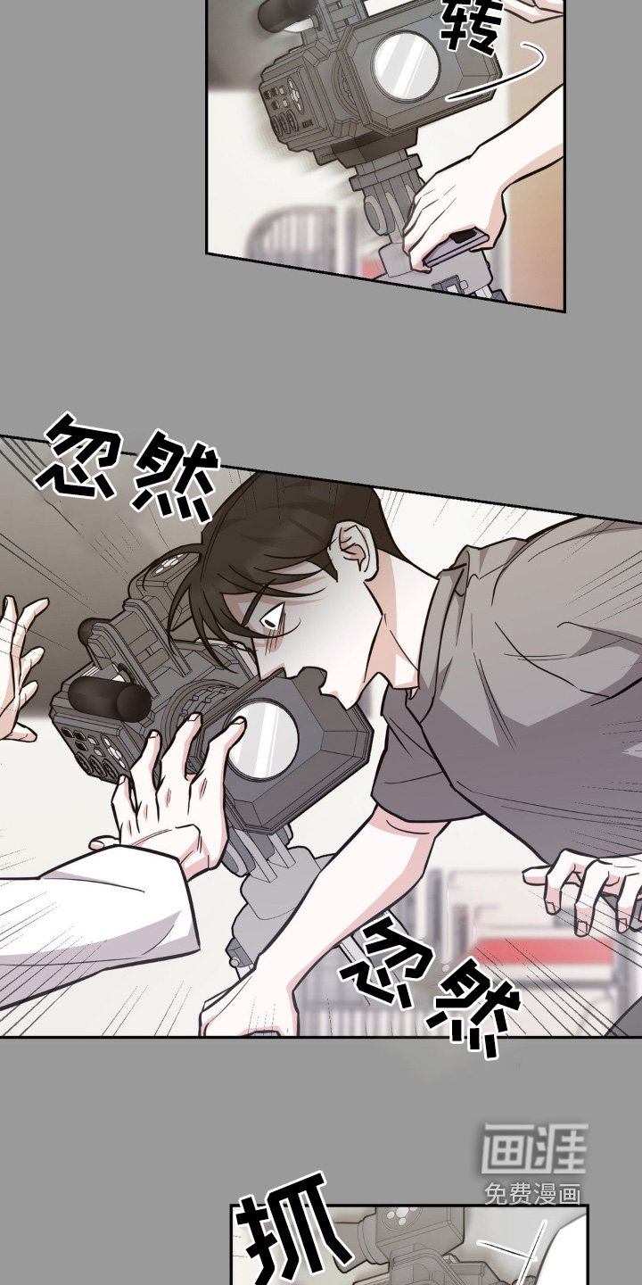 第14章：道歉
