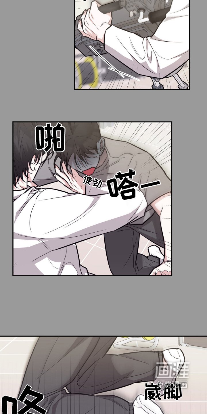 第14章：道歉