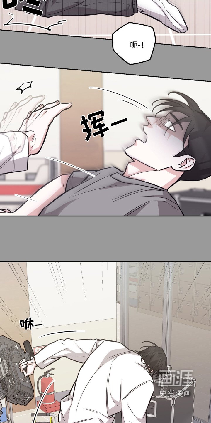 第14章：道歉