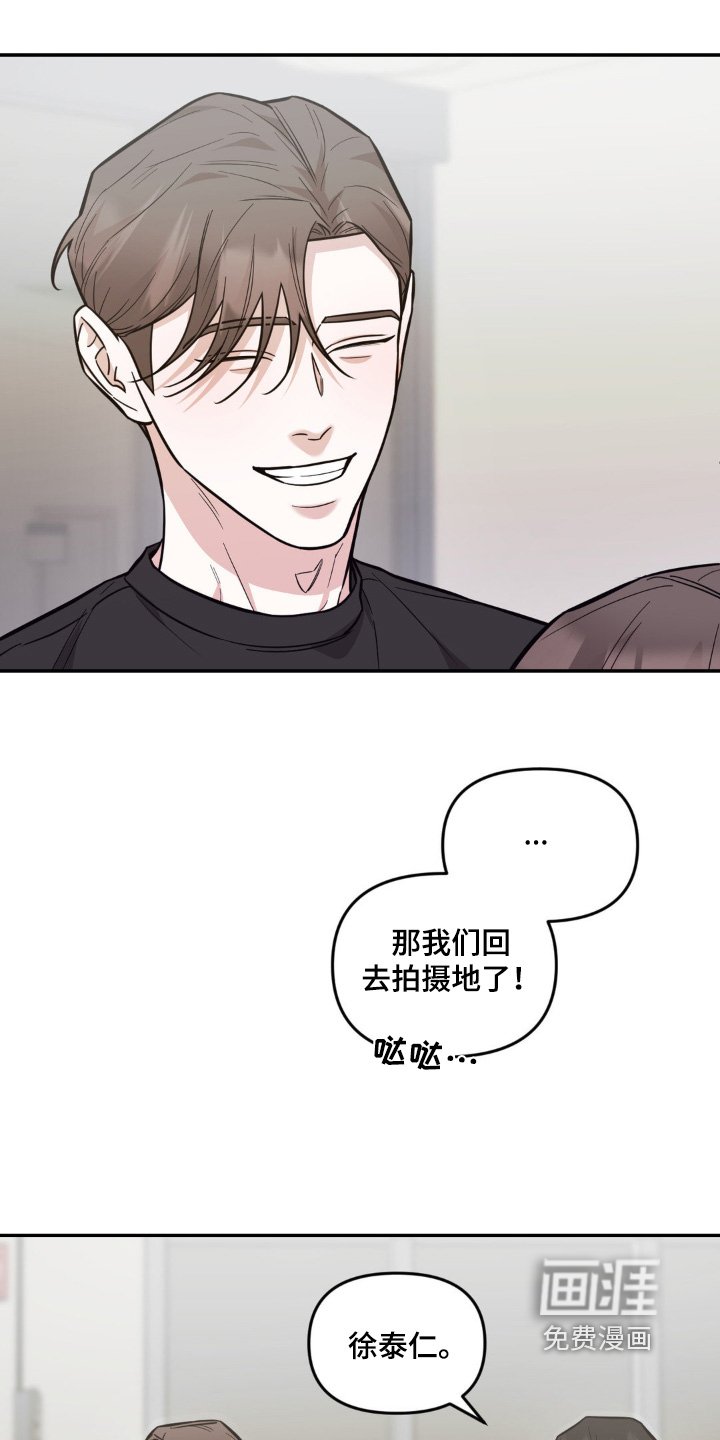 第14章：道歉