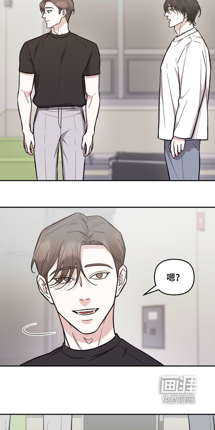 第14章：道歉