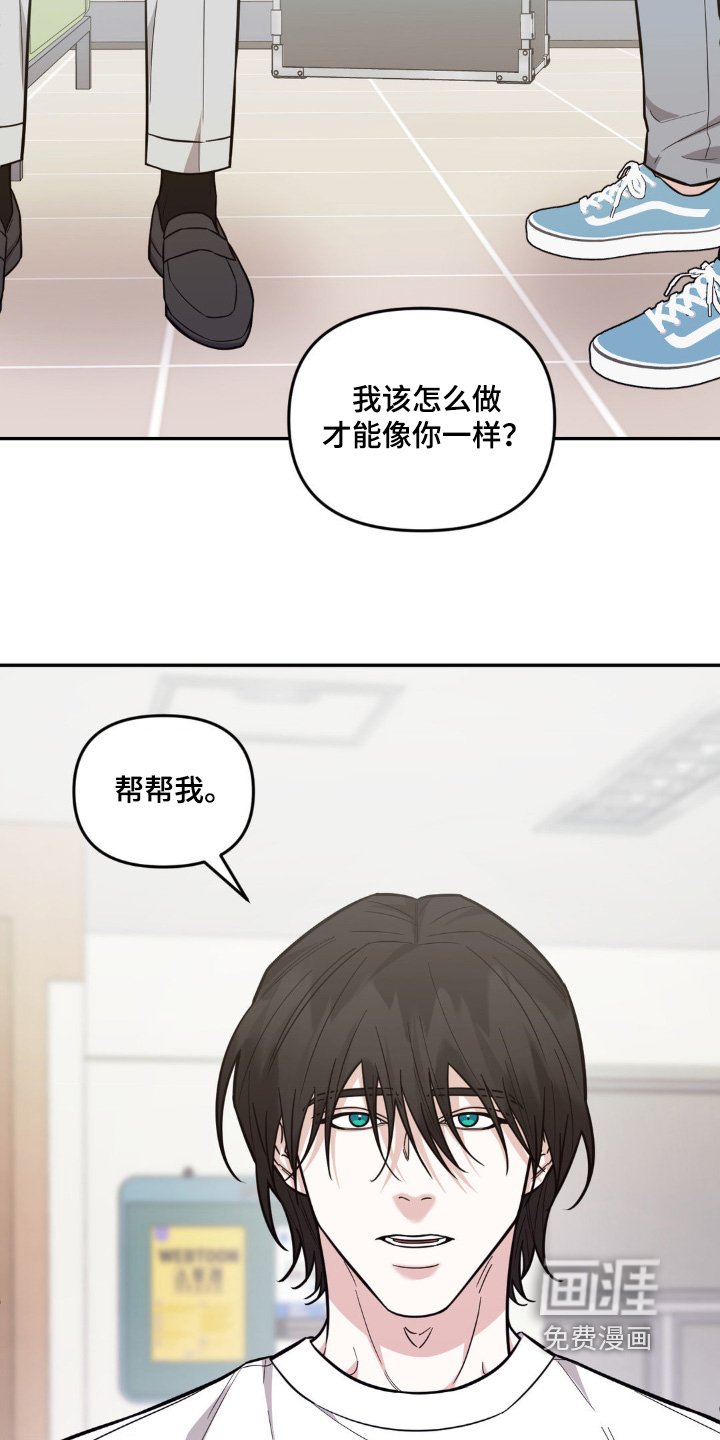 第14章：道歉