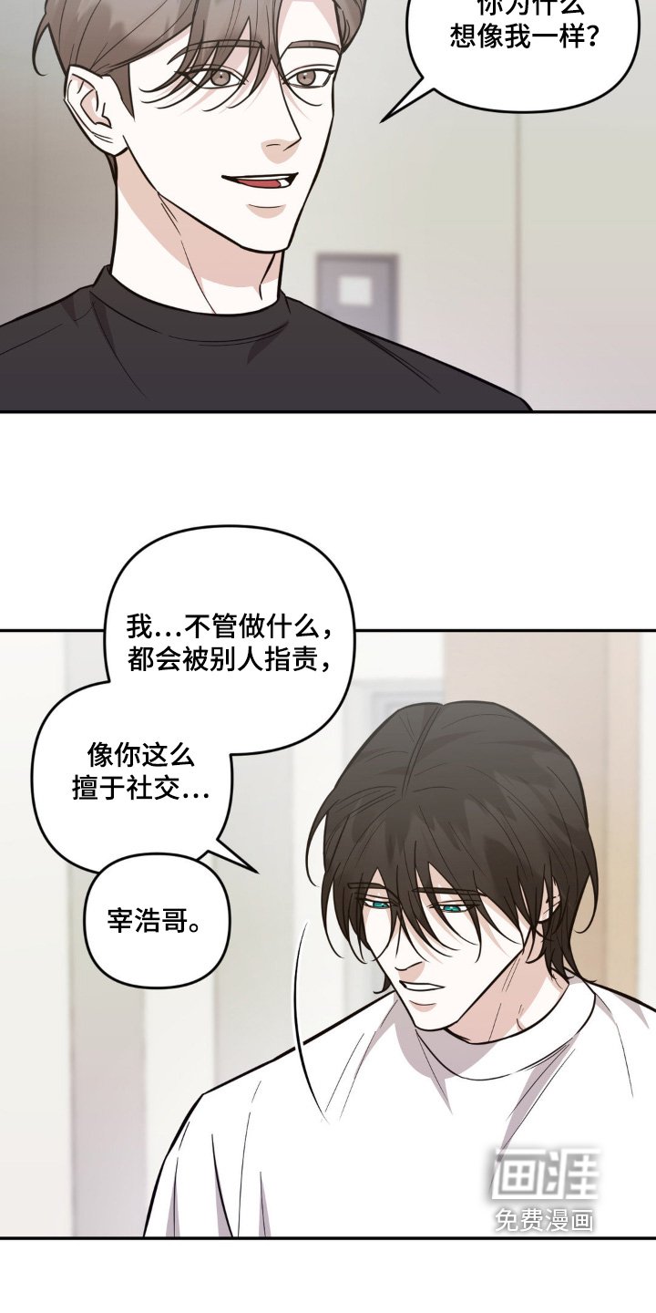 第15章：聊什么