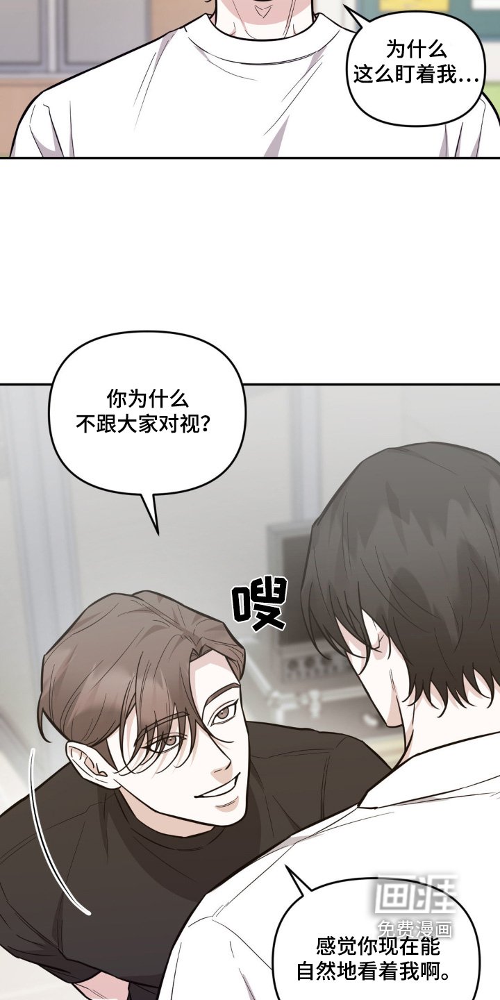第15章：聊什么