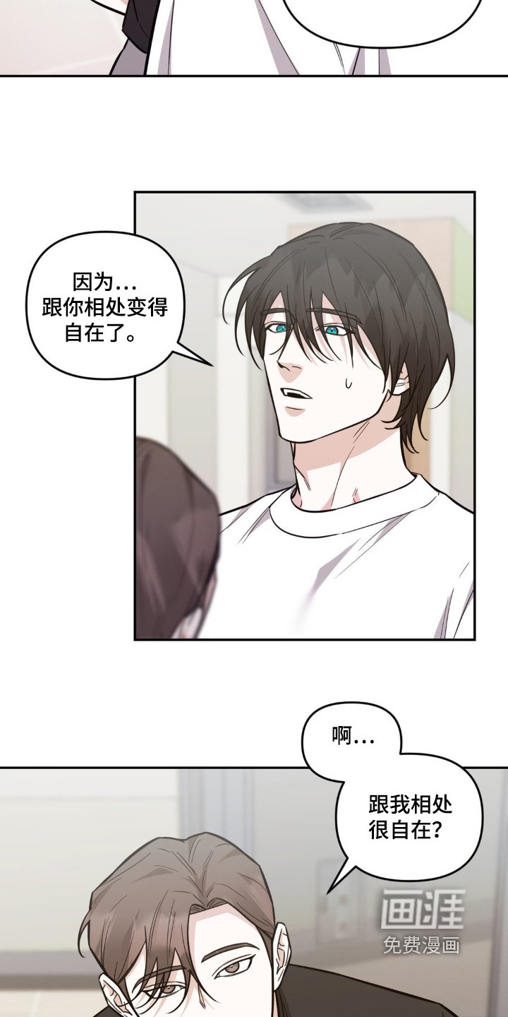 第15章：聊什么