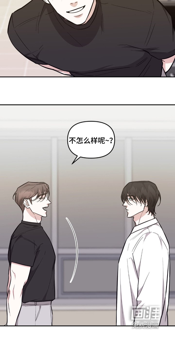 第15章：聊什么