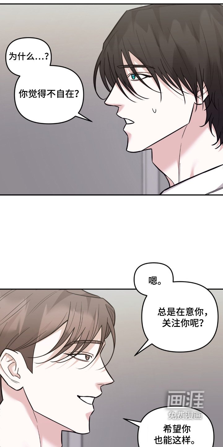 第15章：聊什么