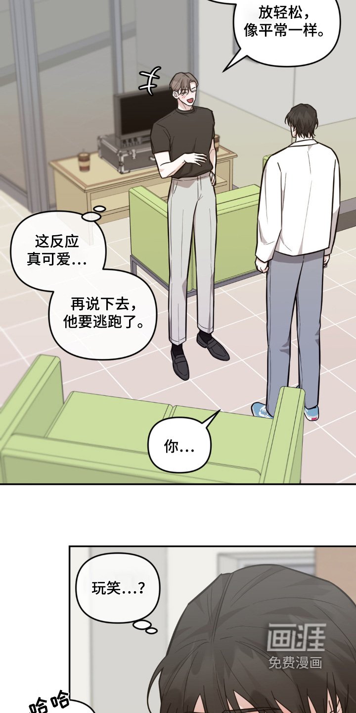 第15章：聊什么