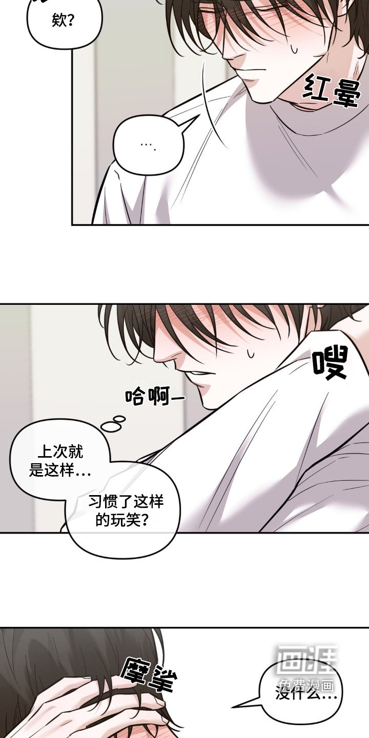 第15章：聊什么