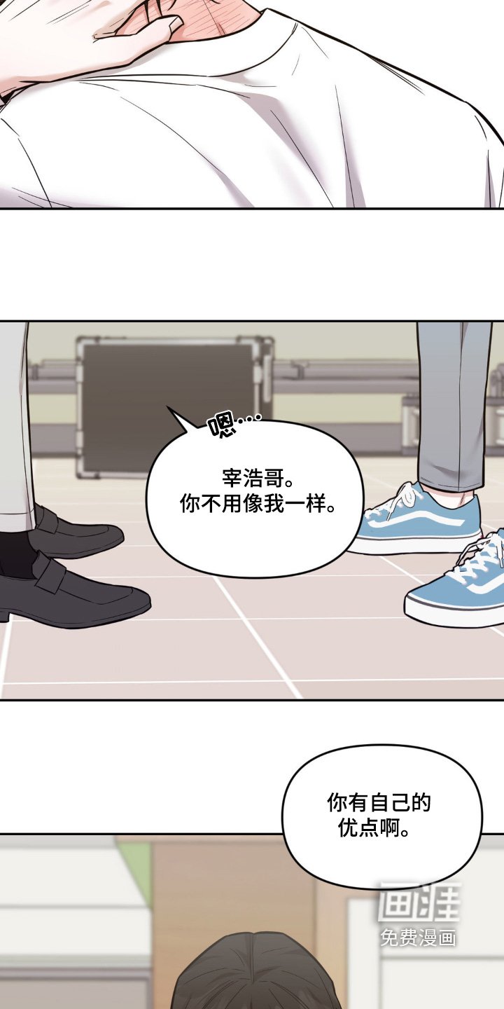 第15章：聊什么