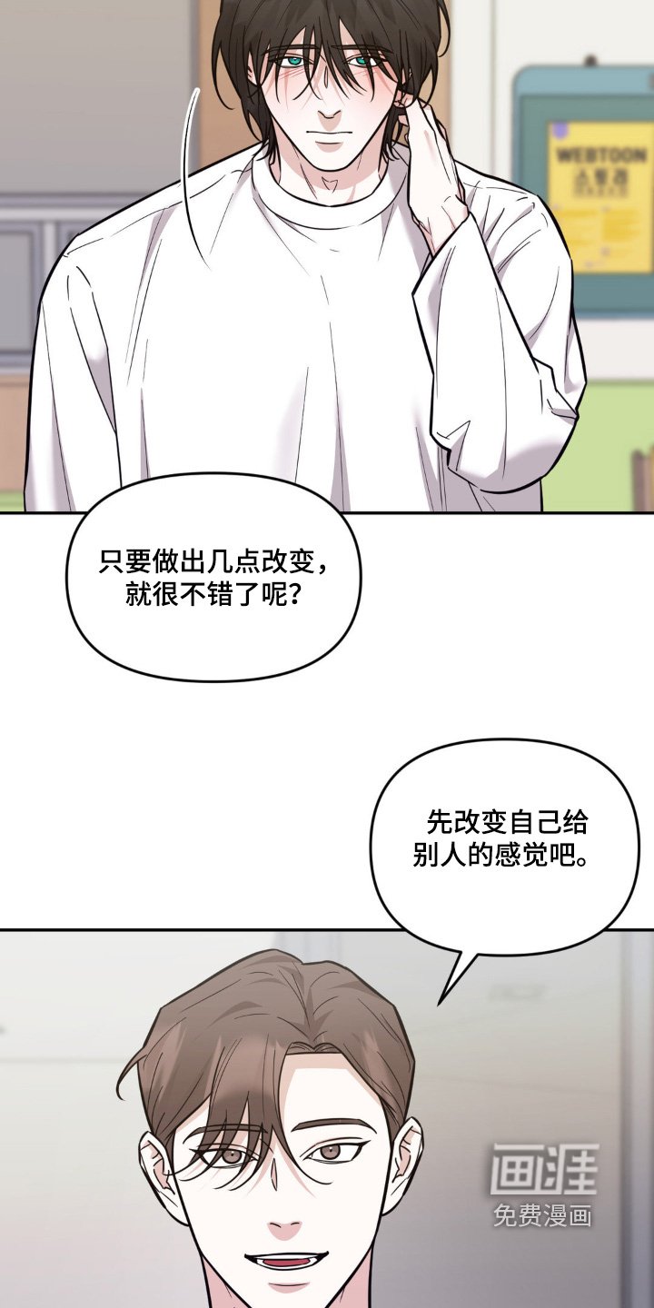 第15章：聊什么