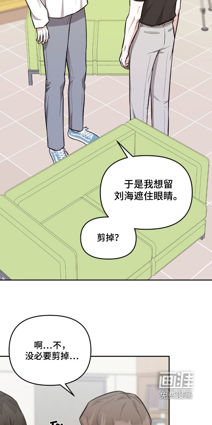 第15章：聊什么