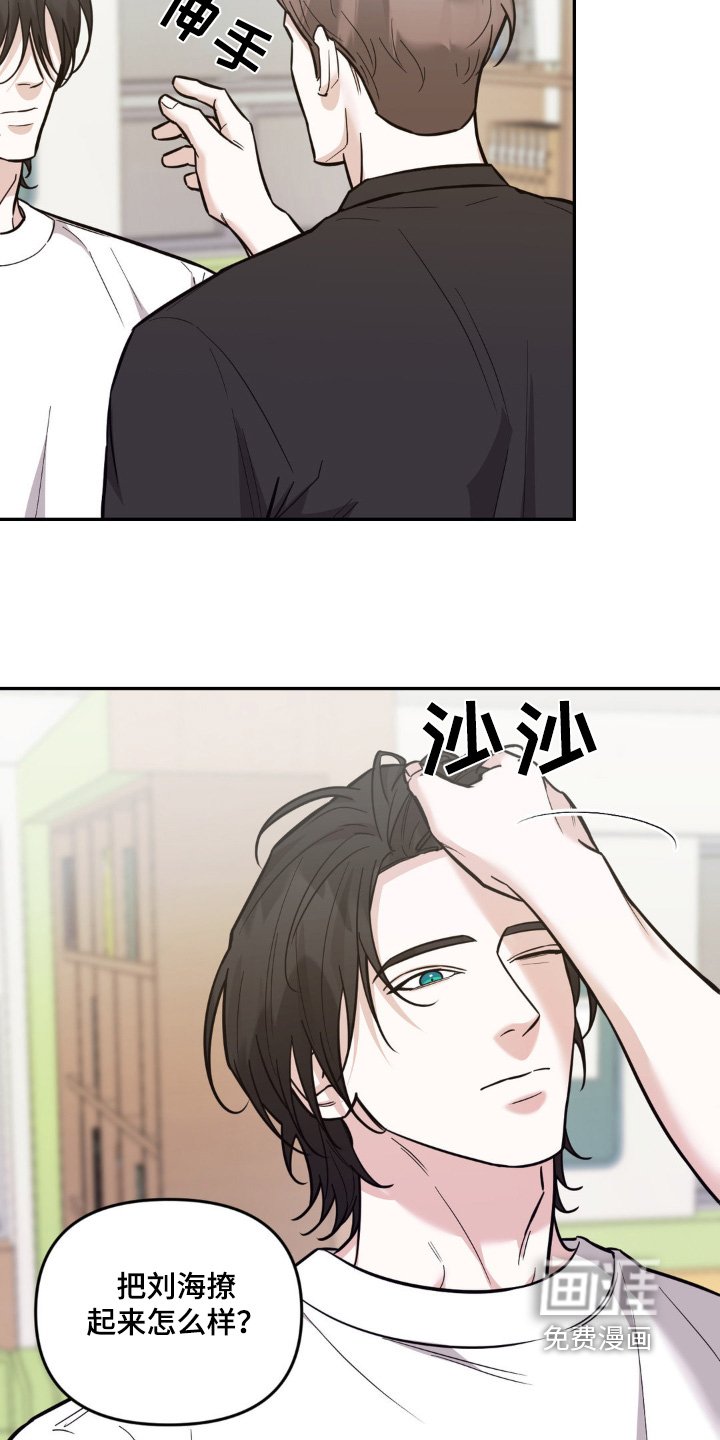第15章：聊什么