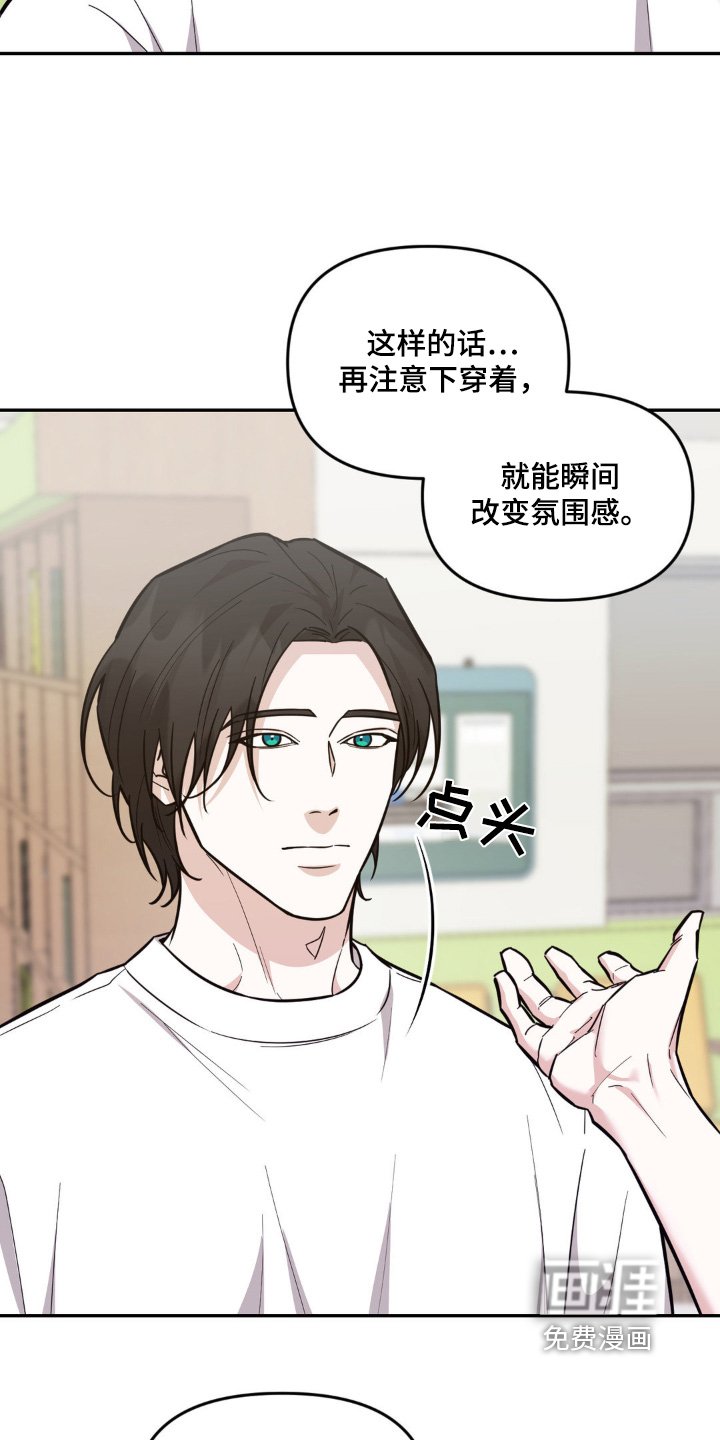 第15章：聊什么
