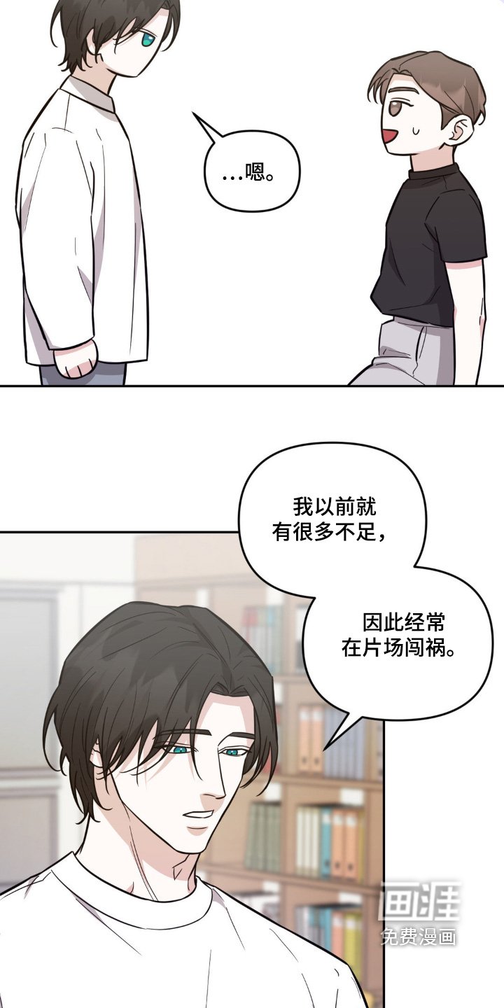 第15章：聊什么