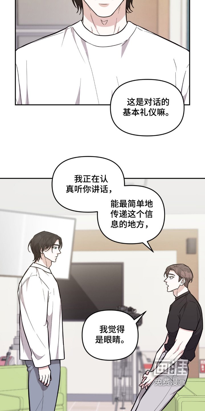 第16章：集中注意力