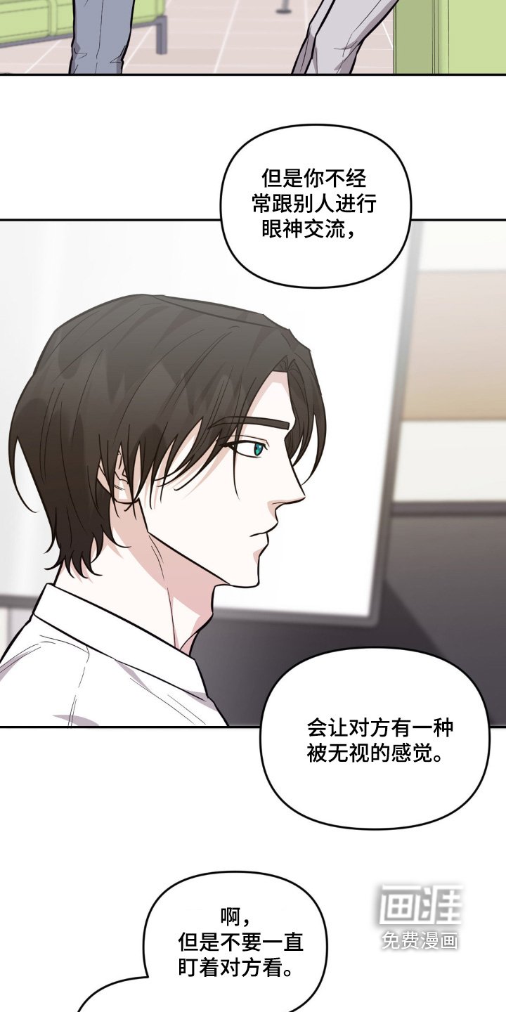 第16章：集中注意力