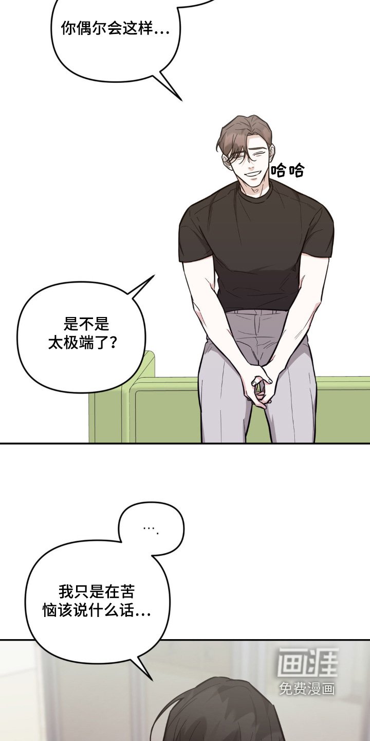 第16章：集中注意力