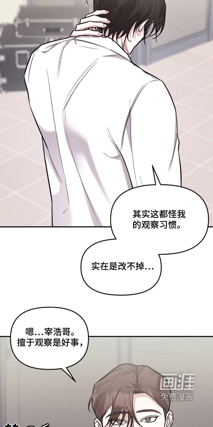 第16章：集中注意力