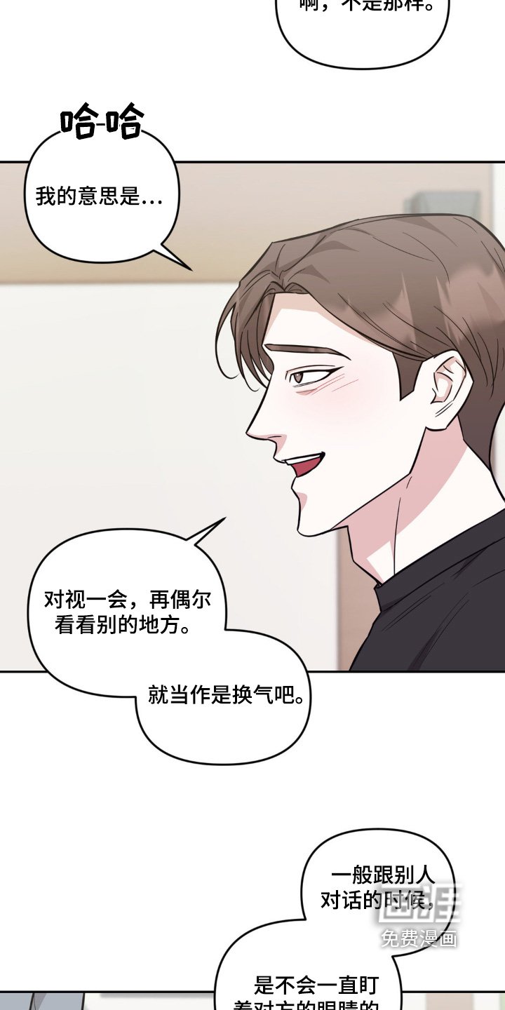 第16章：集中注意力
