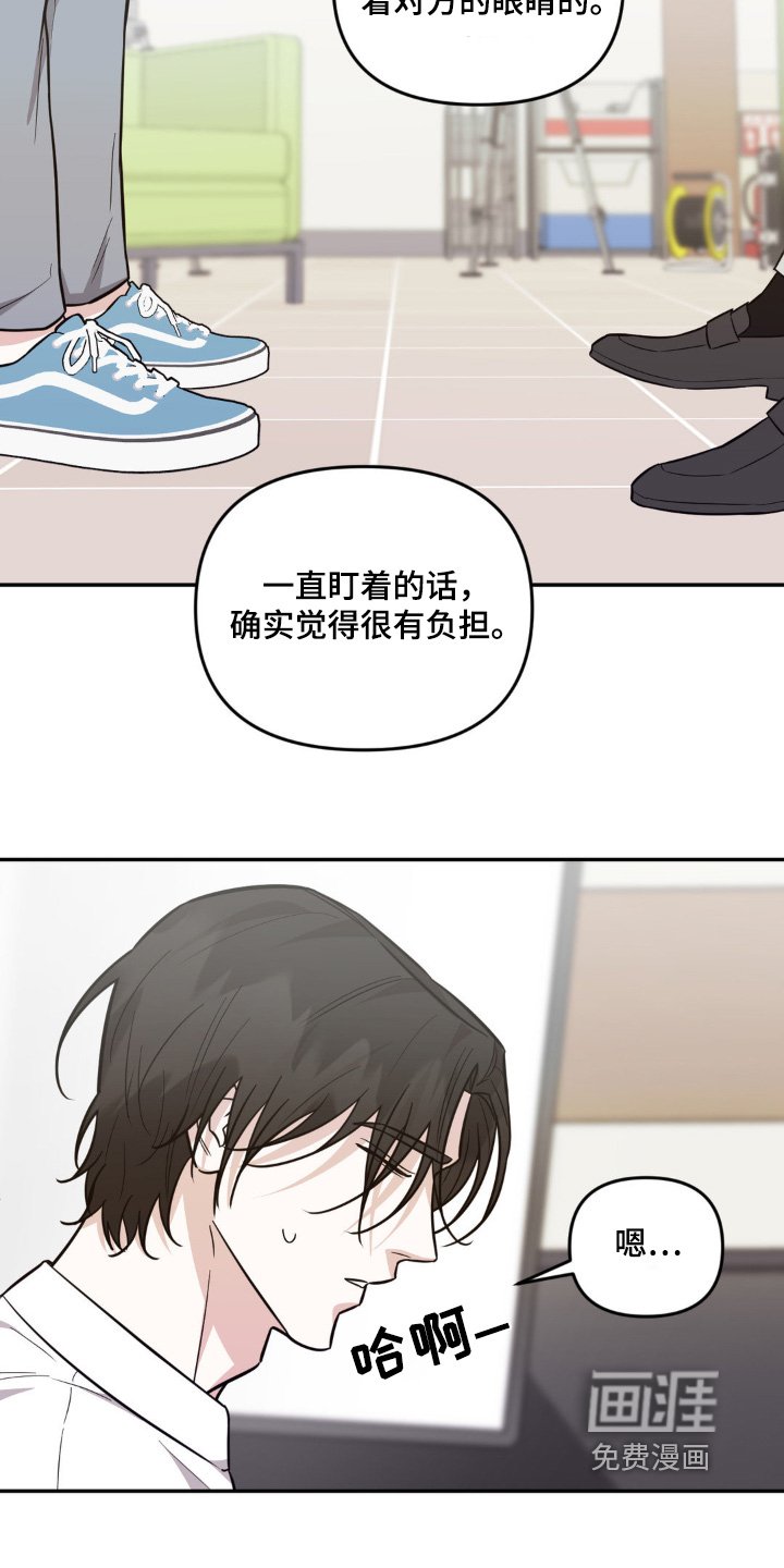 第16章：集中注意力