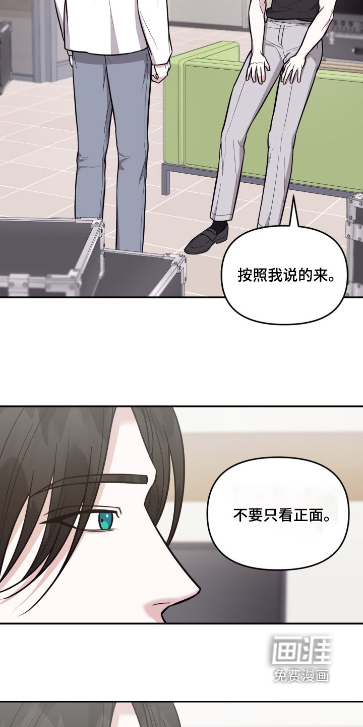 第16章：集中注意力