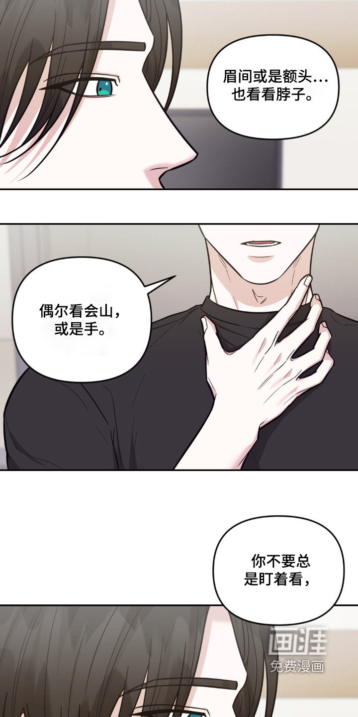 第16章：集中注意力