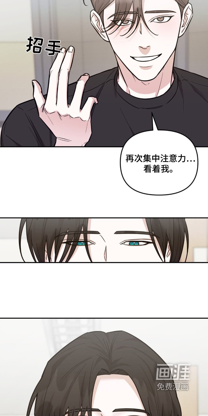 第16章：集中注意力