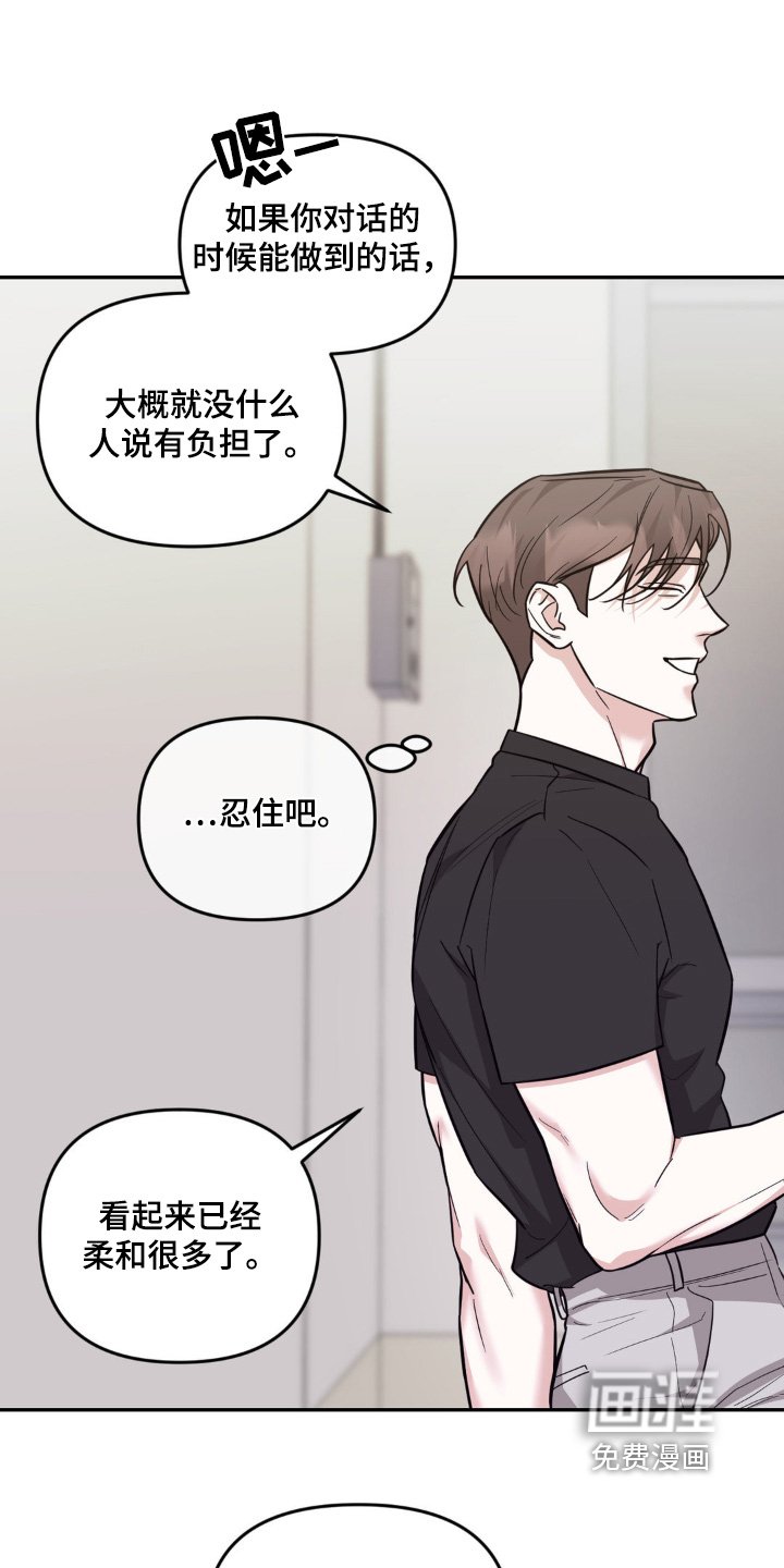 第16章：集中注意力