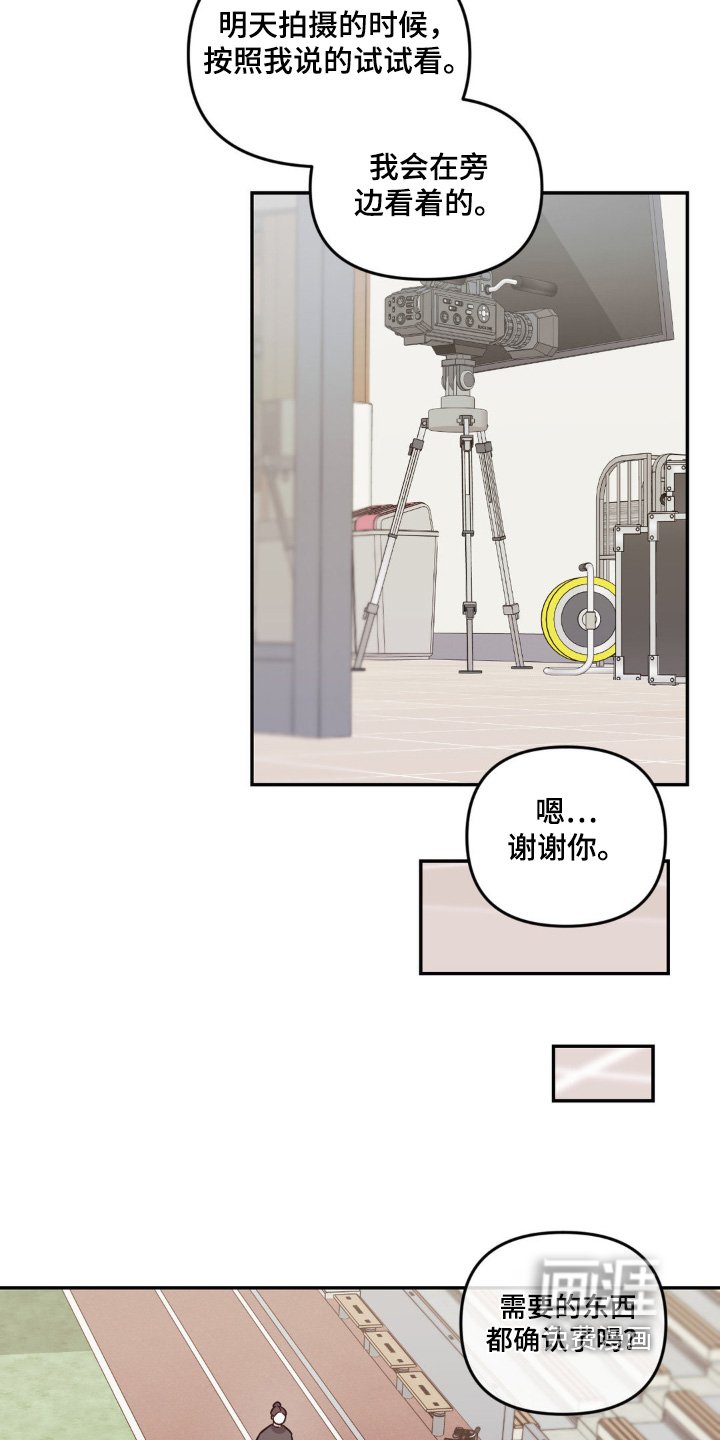 第16章：集中注意力