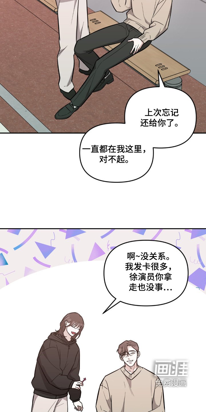 第16章：集中注意力