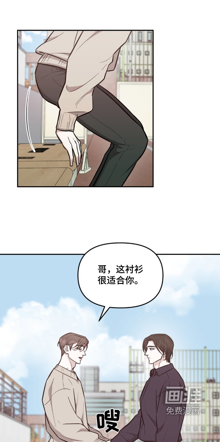 第17章：说说话