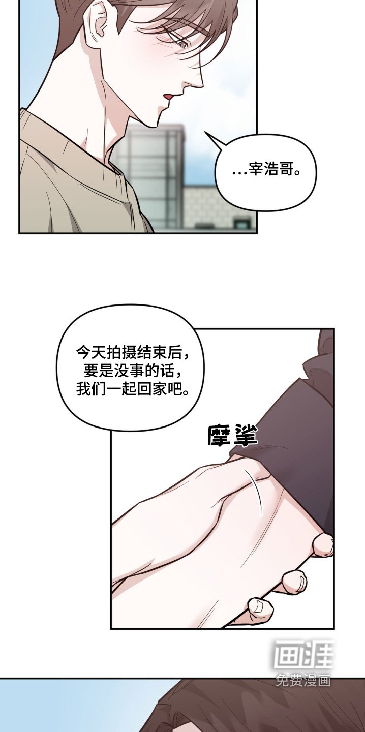 第17章：说说话