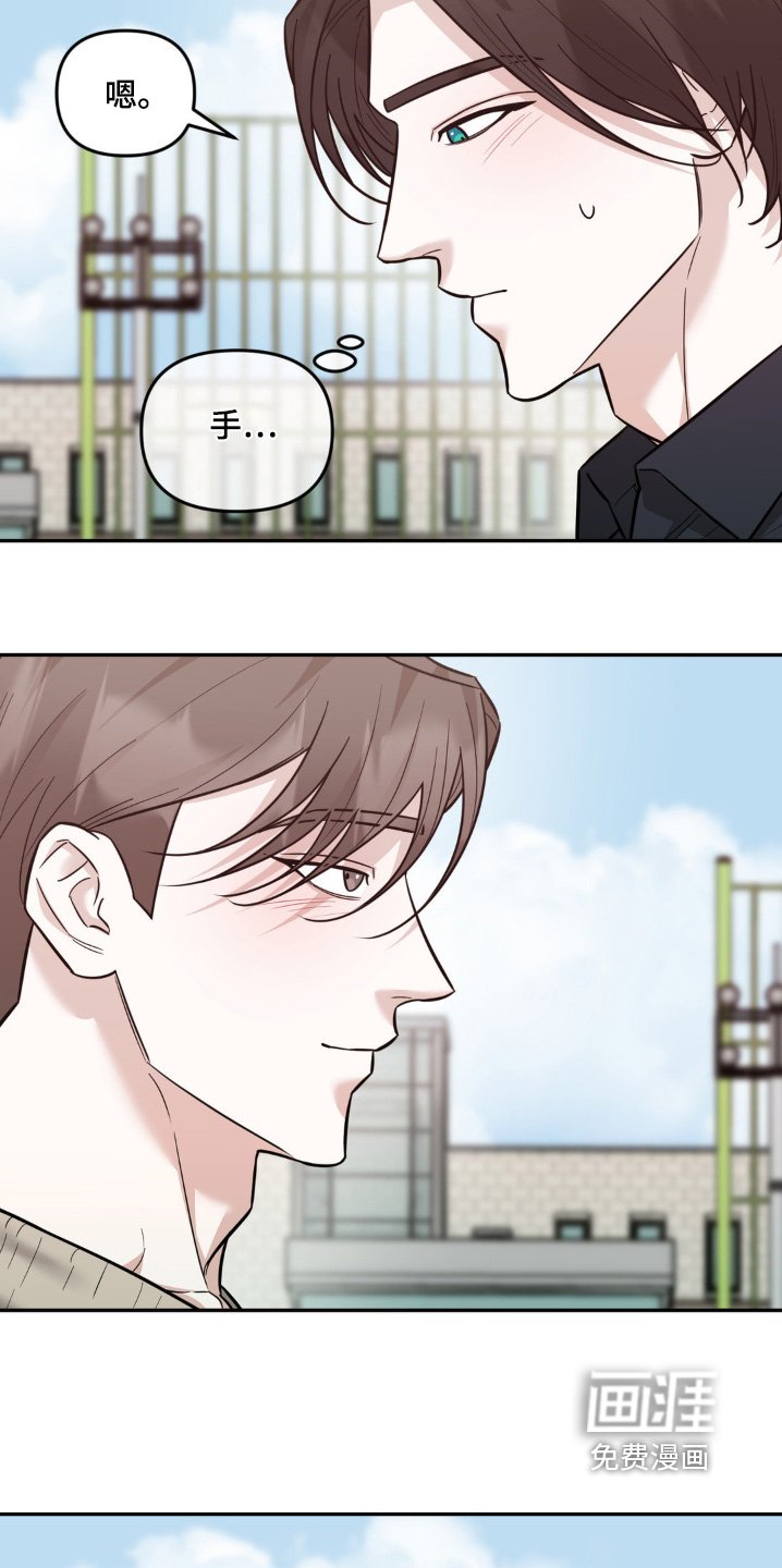 第17章：说说话