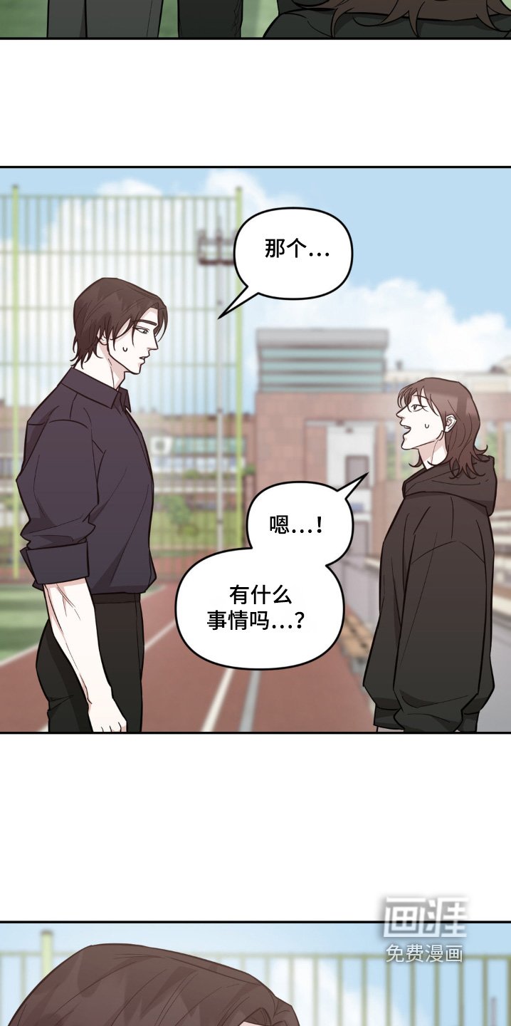 第17章：说说话