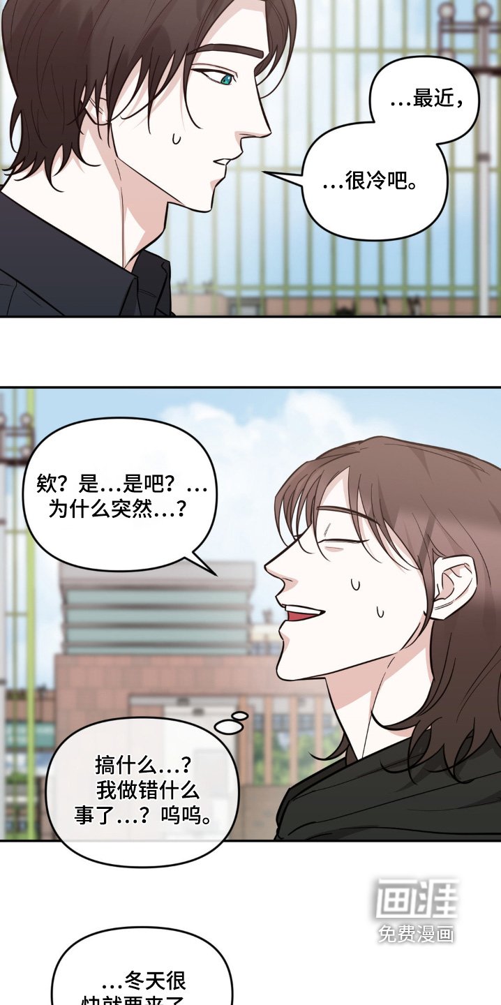 第17章：说说话