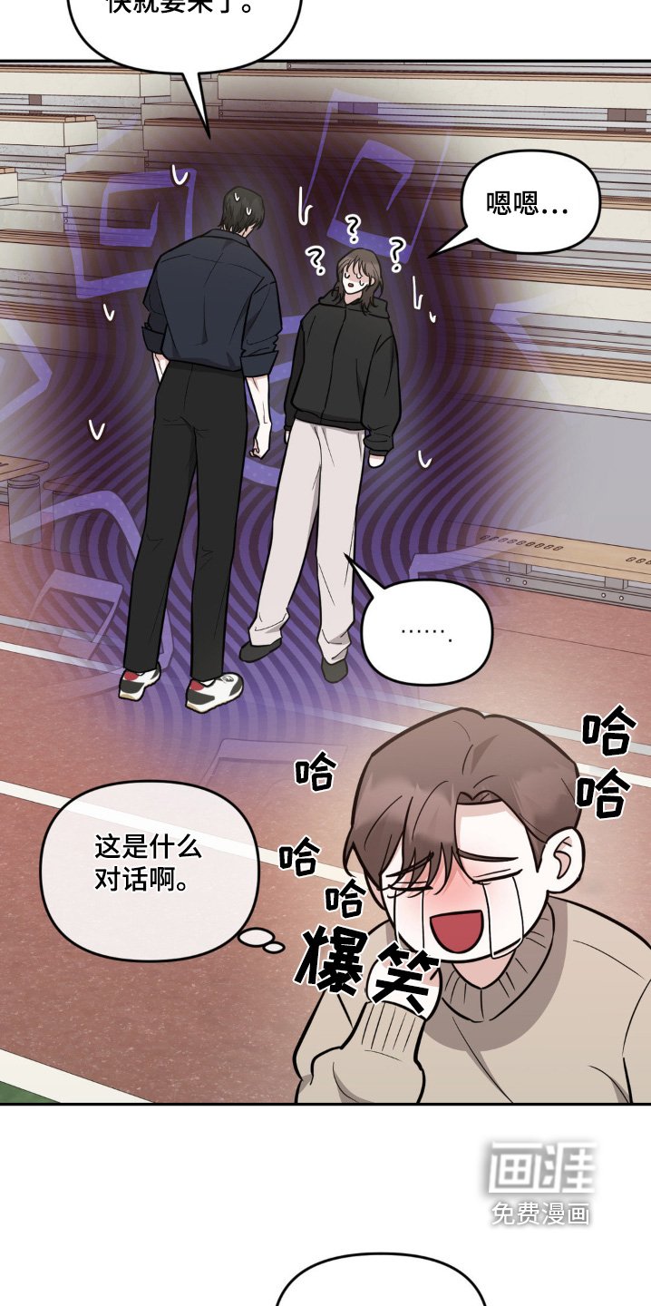 第17章：说说话