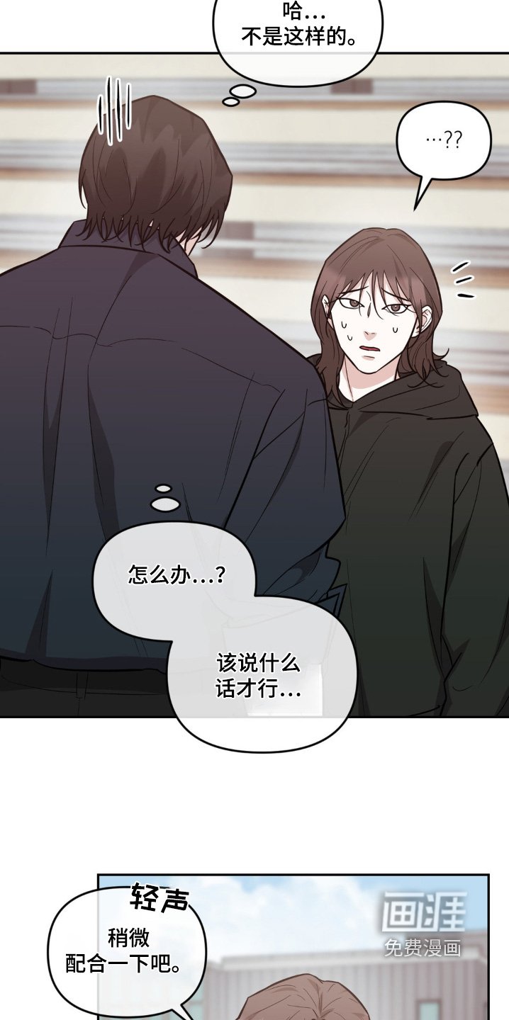 第17章：说说话