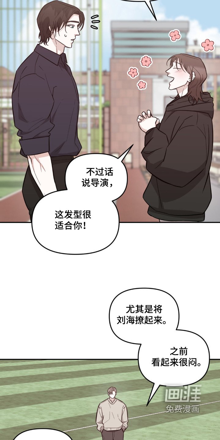 第17章：说说话
