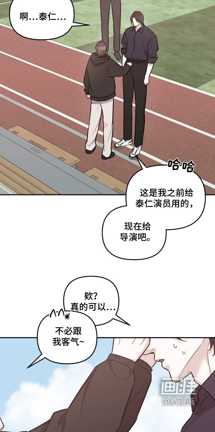 第17章：说说话