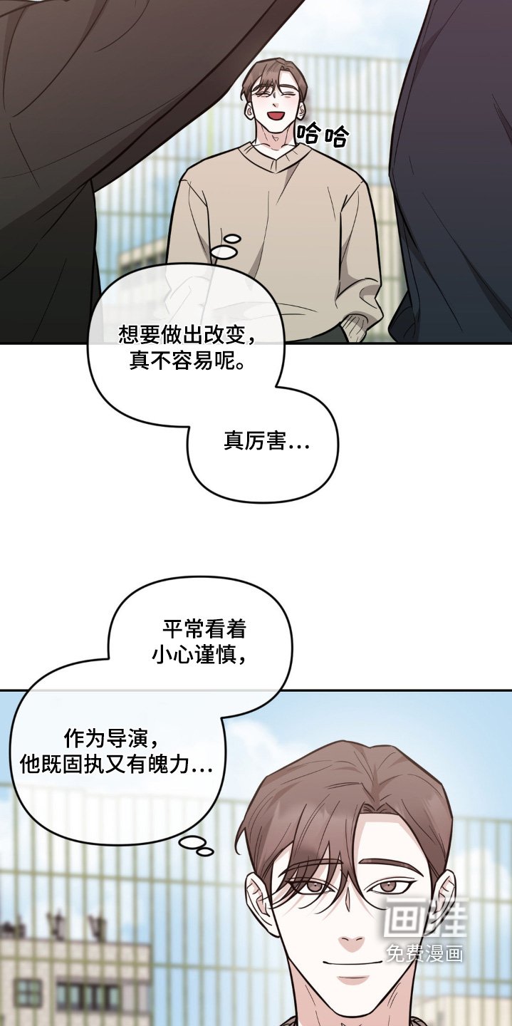 第17章：说说话