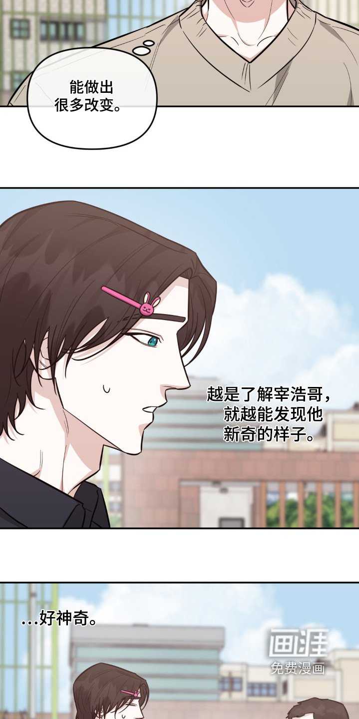 第17章：说说话