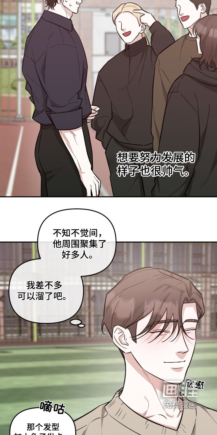 第17章：说说话