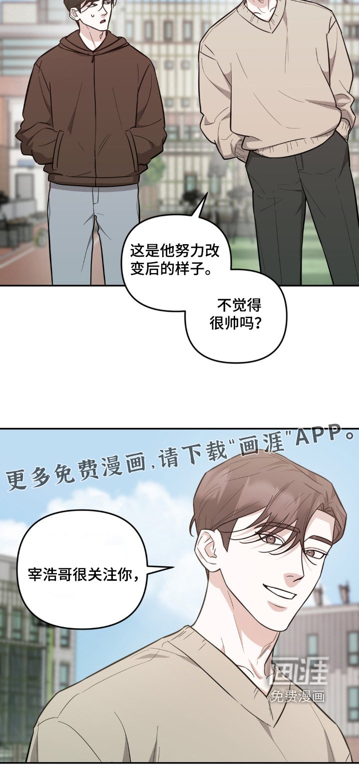 第17章：说说话