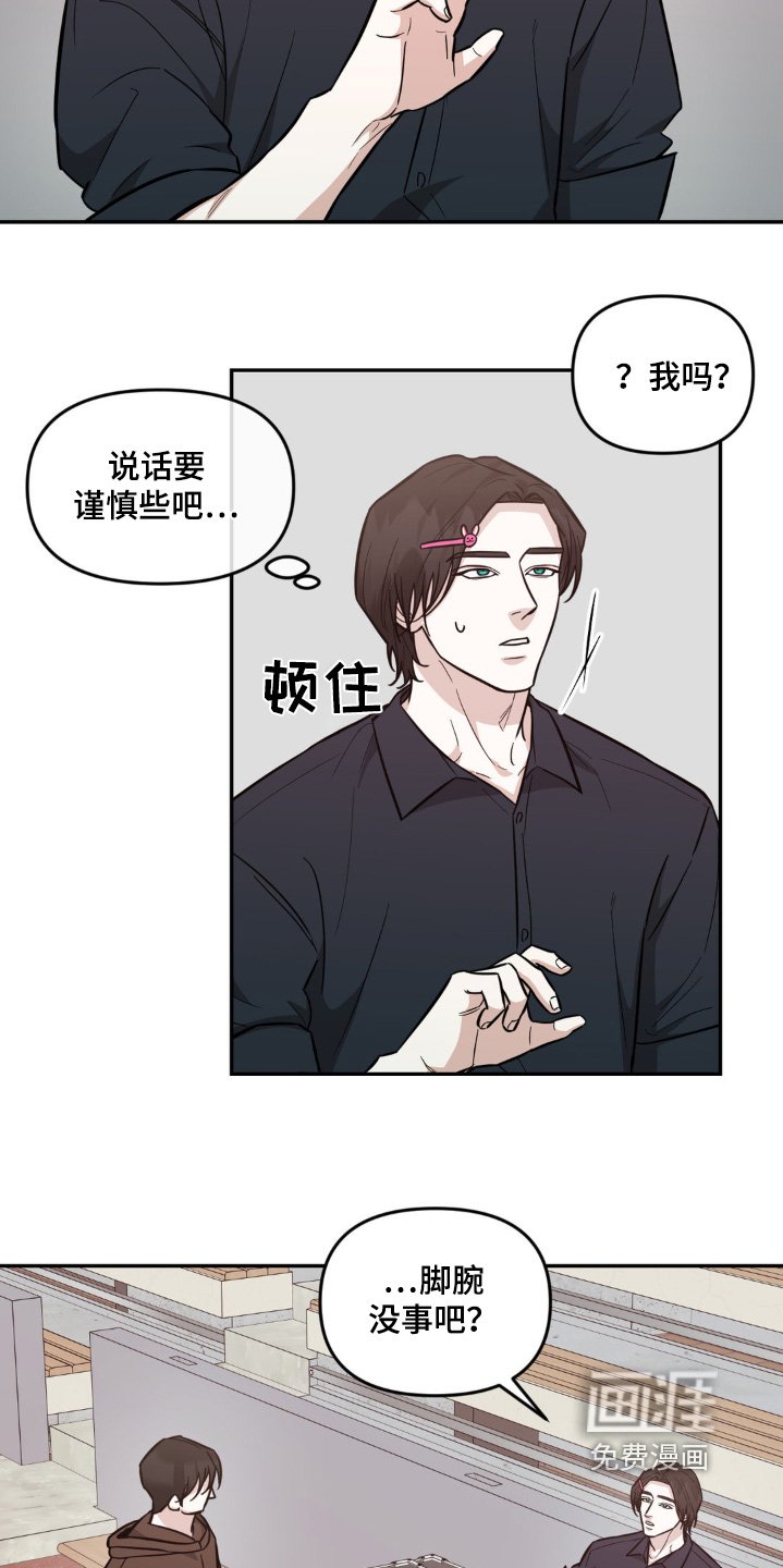 第18章：一直关注我