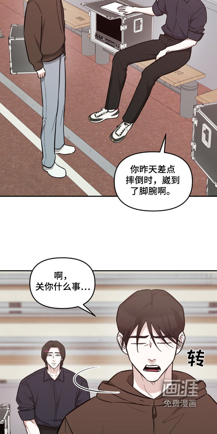 第18章：一直关注我