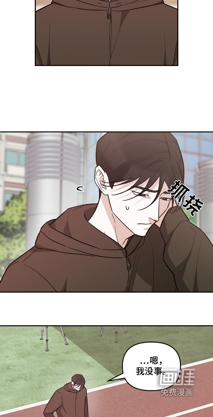 第18章：一直关注我